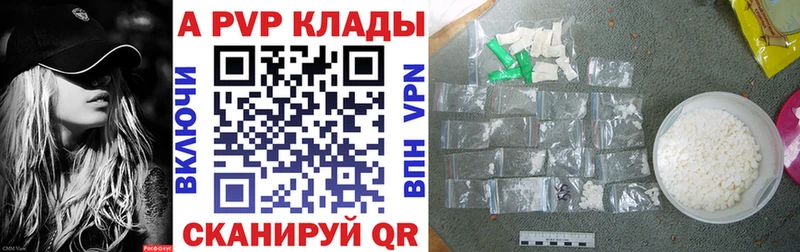 Купить закладки  Каменка  Alpha PVP Crystall 