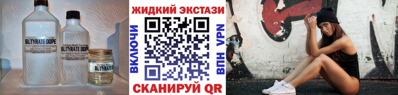БУТИРАТ Butirat  Купить  Каменка 