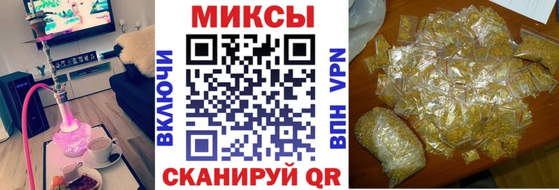 Бутират BDO 33% Каменка