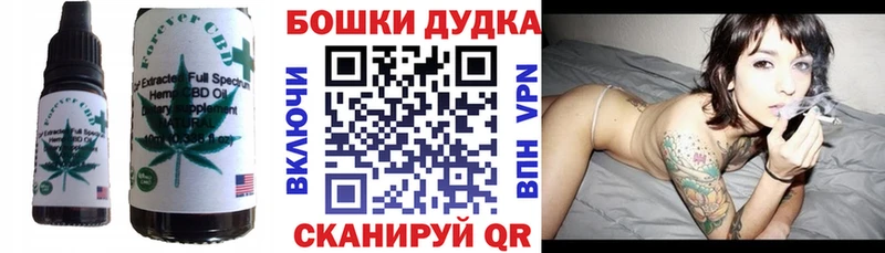 Купить  Каменка  Cannafood марихуана 
