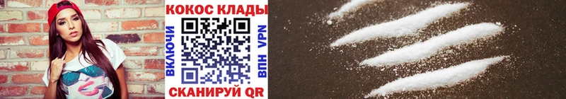 Купить закладки  Каменка  Cocaine Боливия 