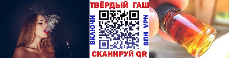 Купить где  Каменка  ГАШ гашик 