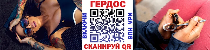 Героин афганец  Купить где  Каменка 