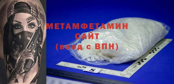 мет Медвежьегорск
