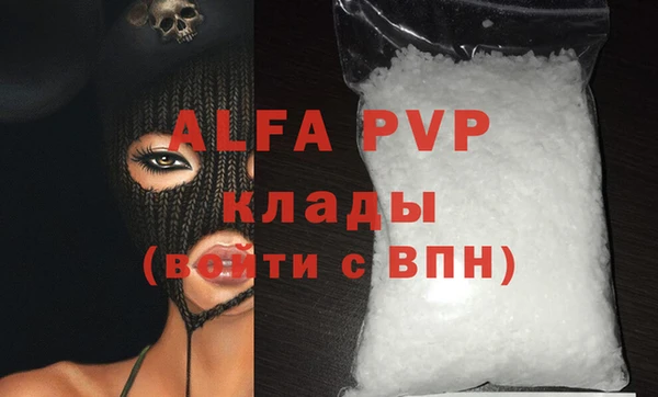 прущая мука Мегион