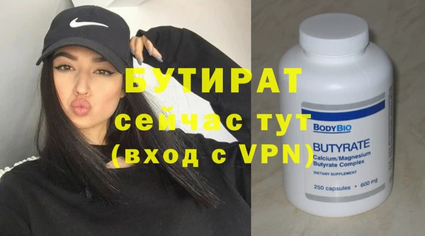 мет Медвежьегорск