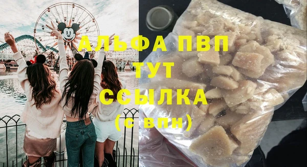 кокаин Щучье