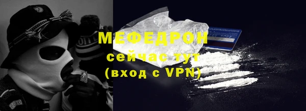 мет Медвежьегорск