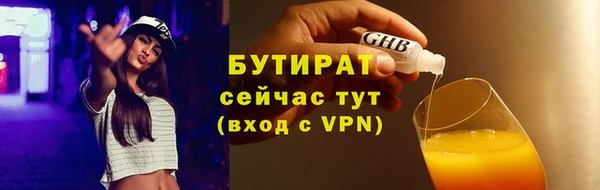 мет Медвежьегорск