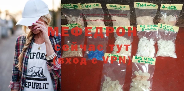 мет Медвежьегорск