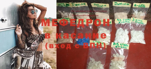 прущие крисы Медногорск