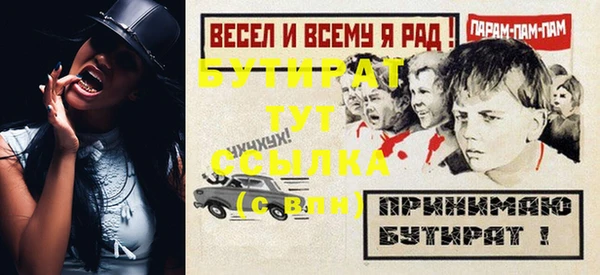 прущая мука Мегион