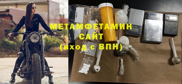 прущие крисы Медногорск