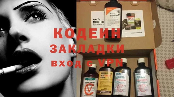 прущие крисы Медногорск