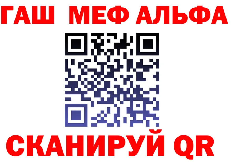 МЕТАДОН белоснежный ТОР площадка OMG Каменка