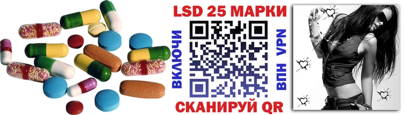 LSD-25 экстази ecstasy Купить закладки Каменка