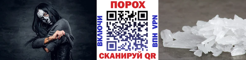 Первитин пудра  Купить где  Каменка 
