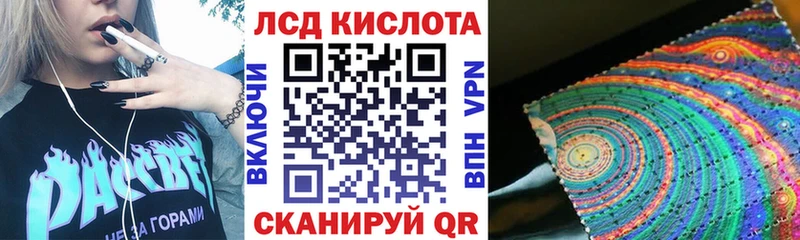 Купить  Каменка  Марки NBOMe 1,8мг 