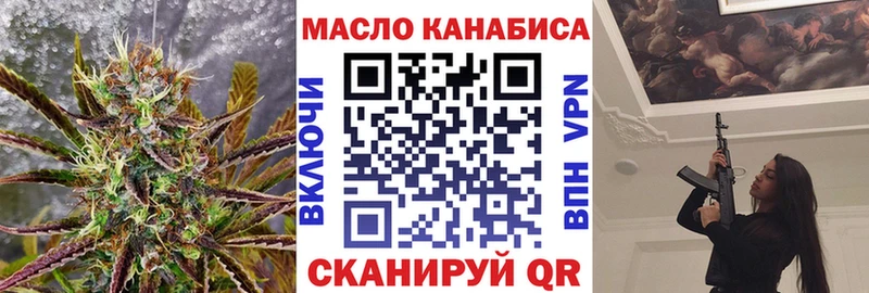 Дистиллят ТГК жижа  Купить где  Каменка 